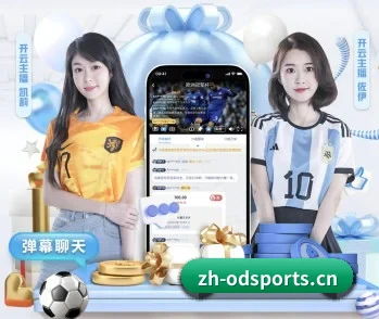 OD体育的故事 - 体育资讯内容服务