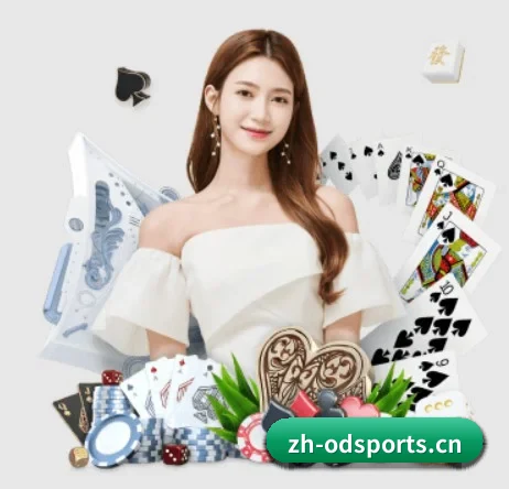 OD体育 APP 界面